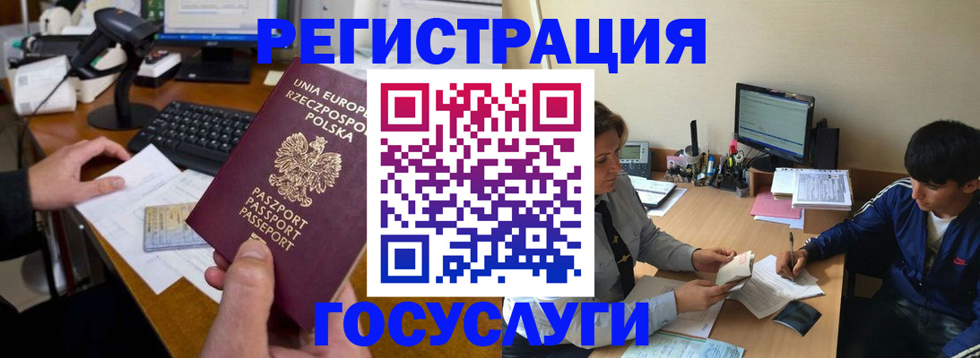 временная регистрация купить в Нижнем Тагиле