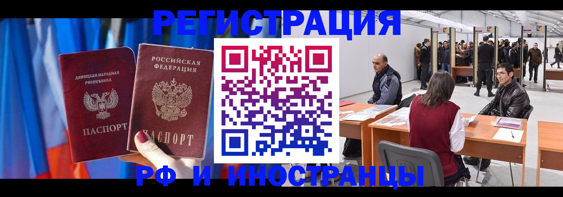 прописка иностранных граждан в Нижнем Тагиле