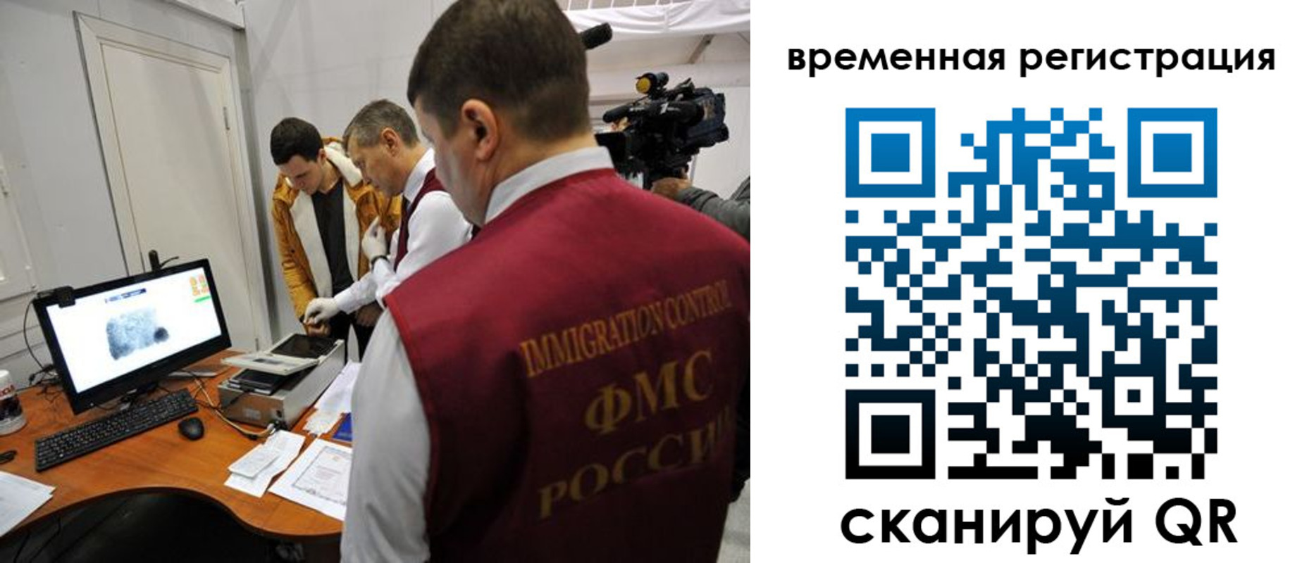 прописка штамп в Нижнем Тагиле