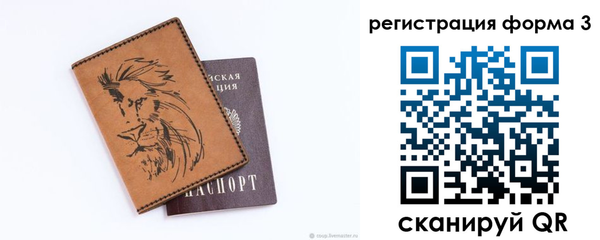 временная регистрация в квартире в Нижнем Тагиле