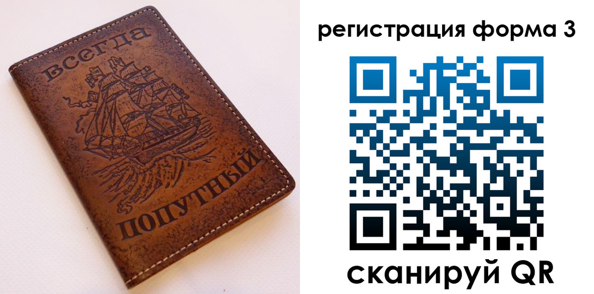 прописка законно в Нижнем Тагиле