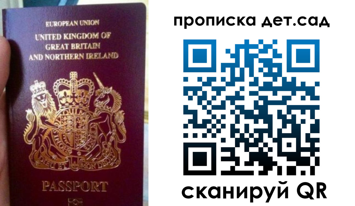 временная регистрация в Нижнем Тагиле