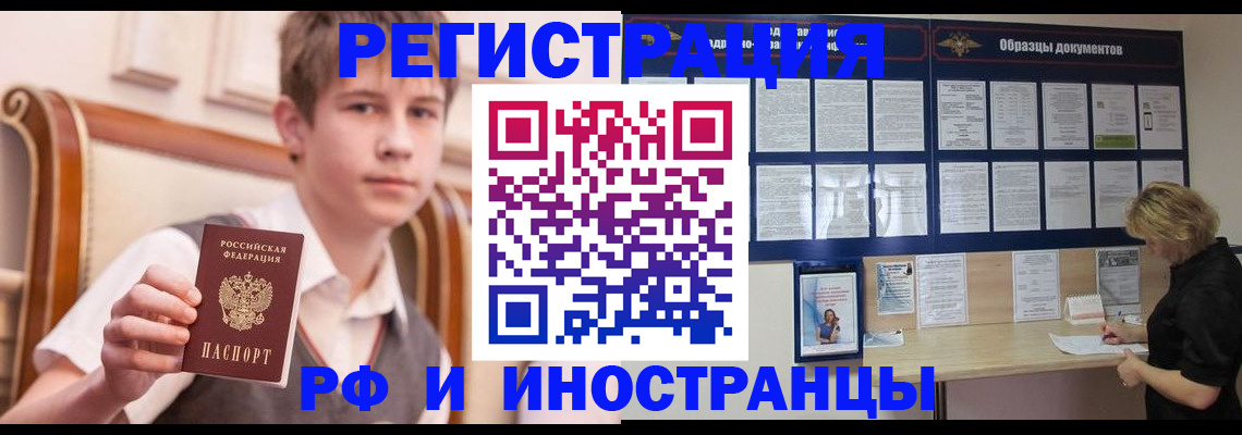прописка для военкомата в Нижнем Тагиле
