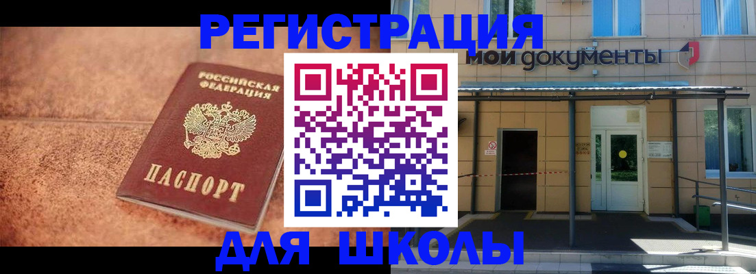 прописка от собственника в Нижнем Тагиле