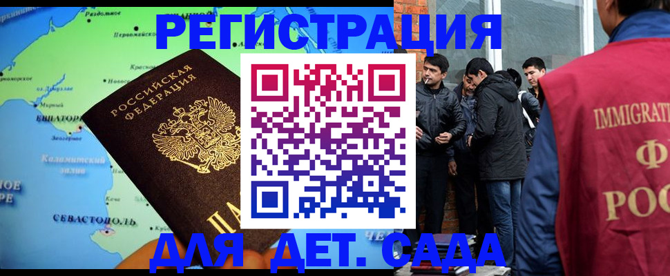 прописка ребенка в Нижнем Тагиле
