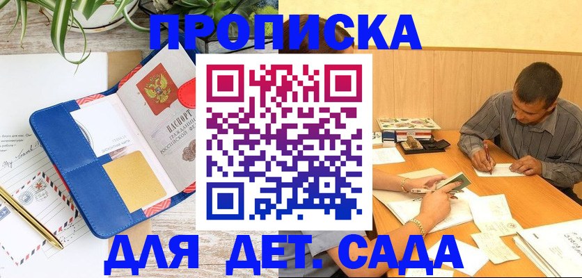 прописка для военкомата в Нижнем Тагиле