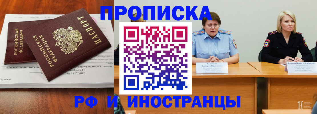 временная регистрация для всех в Нижнем Тагиле