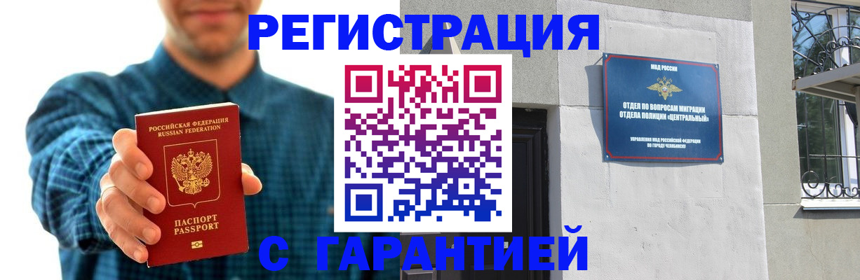 пропишу в квартире в Нижнем Тагиле